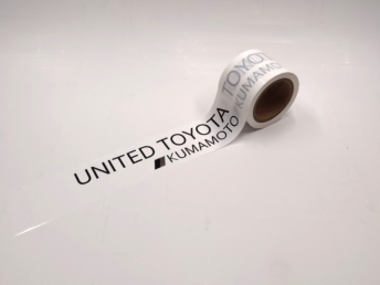 社名入り装飾テープ