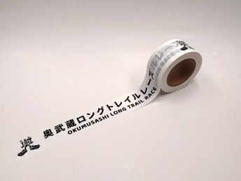 ロングトレイルコーステープ