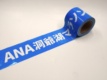 マラソンイベントコーステープ