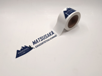 トレイルランコーステープ